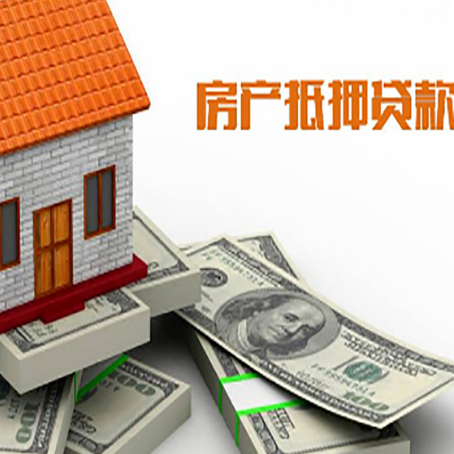 三江按揭房抵押贷款逾期怎么办?