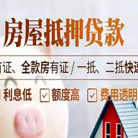 三江贷款中介公司新渝启服要的资料