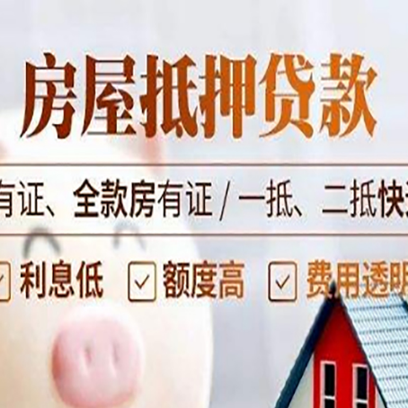 三江贷款中介公司新渝启服要注意事项
