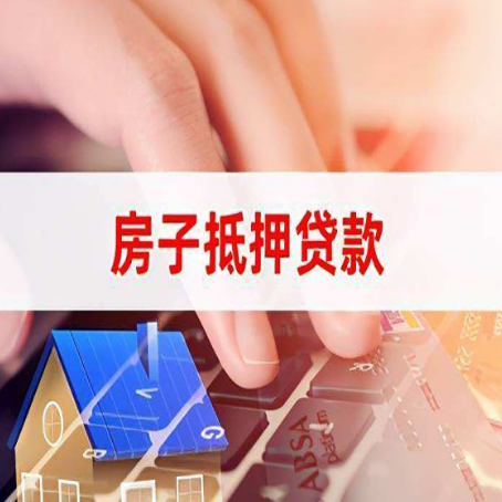 三江贷款公司正规的有哪些新渝启服