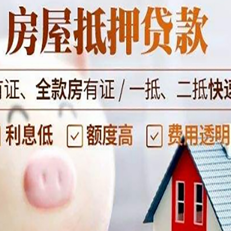 三江贷款助贷公司新渝启服靠谱公司
