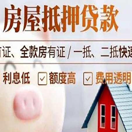 三江贷款助贷公司新渝启服成立时间久