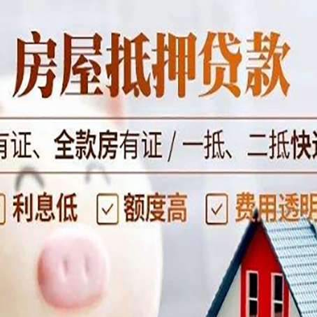 三江贷款中介公司新渝启服本地公司