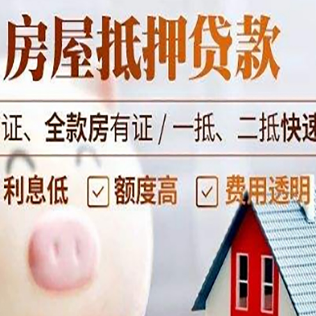 三江企业贷款需要满足银行的什么条件?